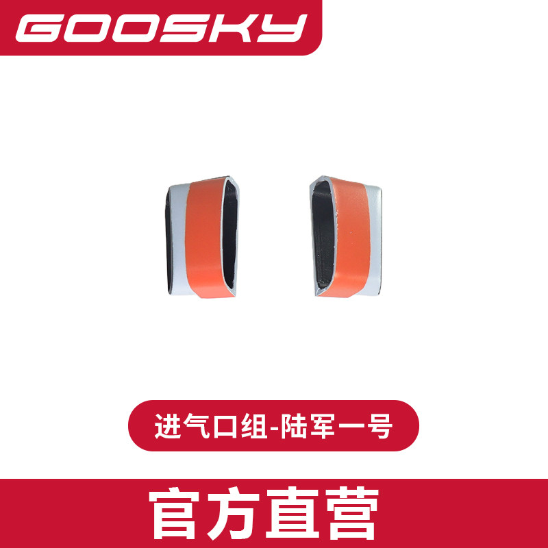 Nuovo GOOSKY E2 Marine One GPS - Rc Helicopter Bag recensione e prezzo