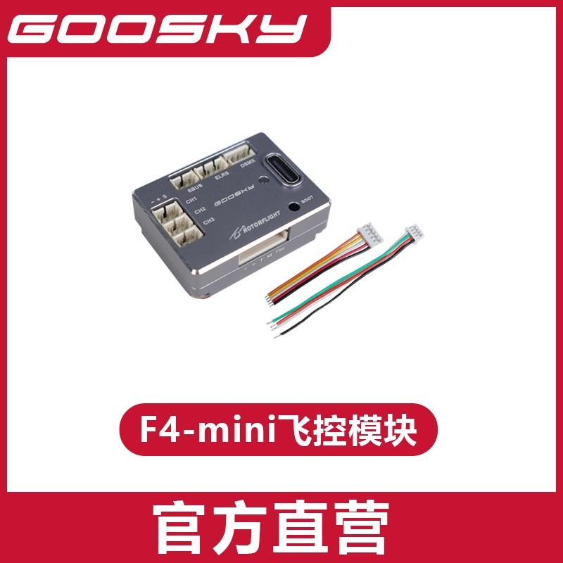 GOOSKY S2 Ultra RC Pezzi di ri - Rc Helicopter Bag recensione e prezzo